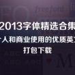 牛彩网褔彩3d图谜总汇九